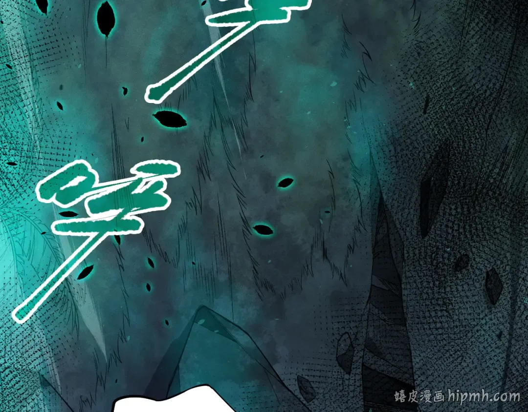 第105话 魅魔的阴谋！ 第120页