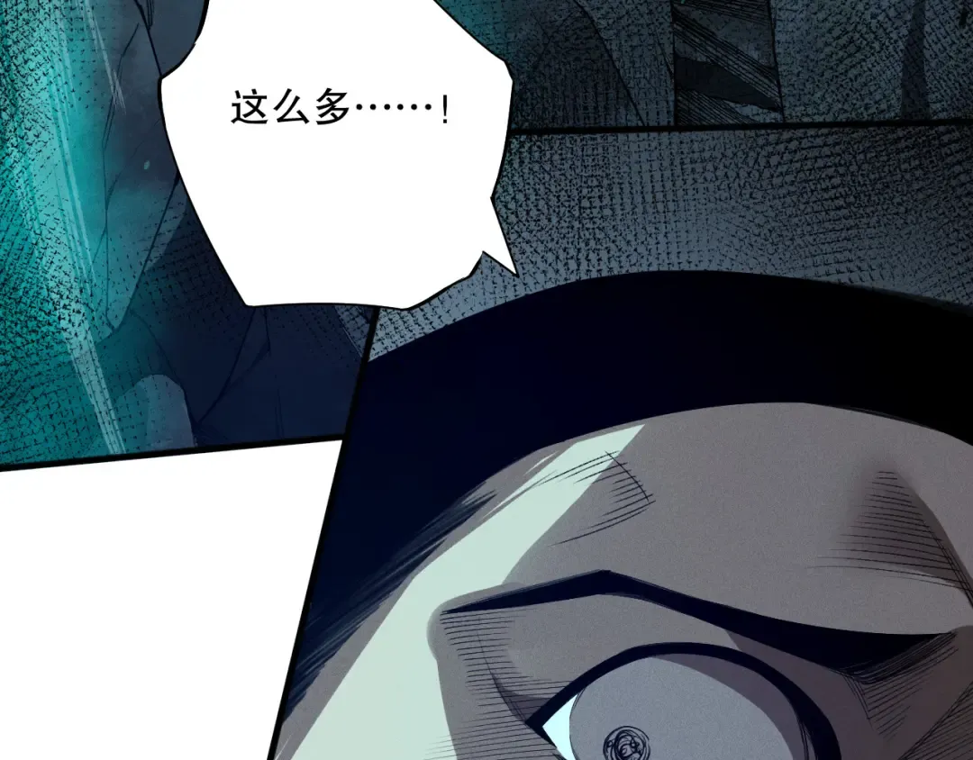 第105话 魅魔的阴谋！ 第121页