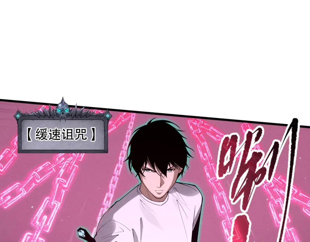 第105话 魅魔的阴谋！ 第125页