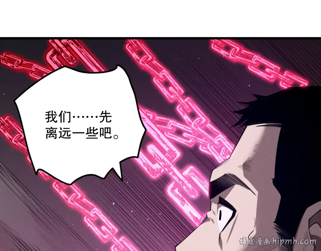 第105话 魅魔的阴谋！ 第128页
