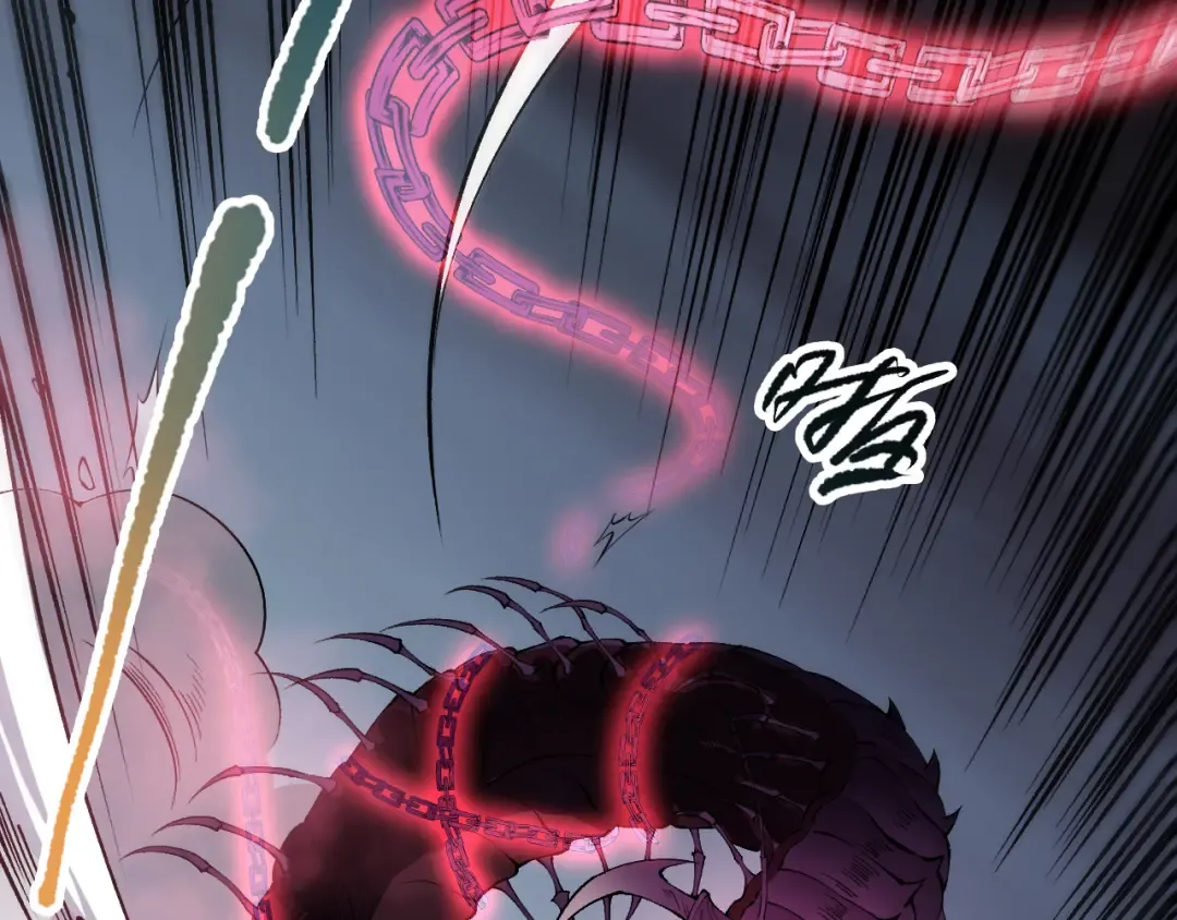 第105话 魅魔的阴谋！ 第143页
