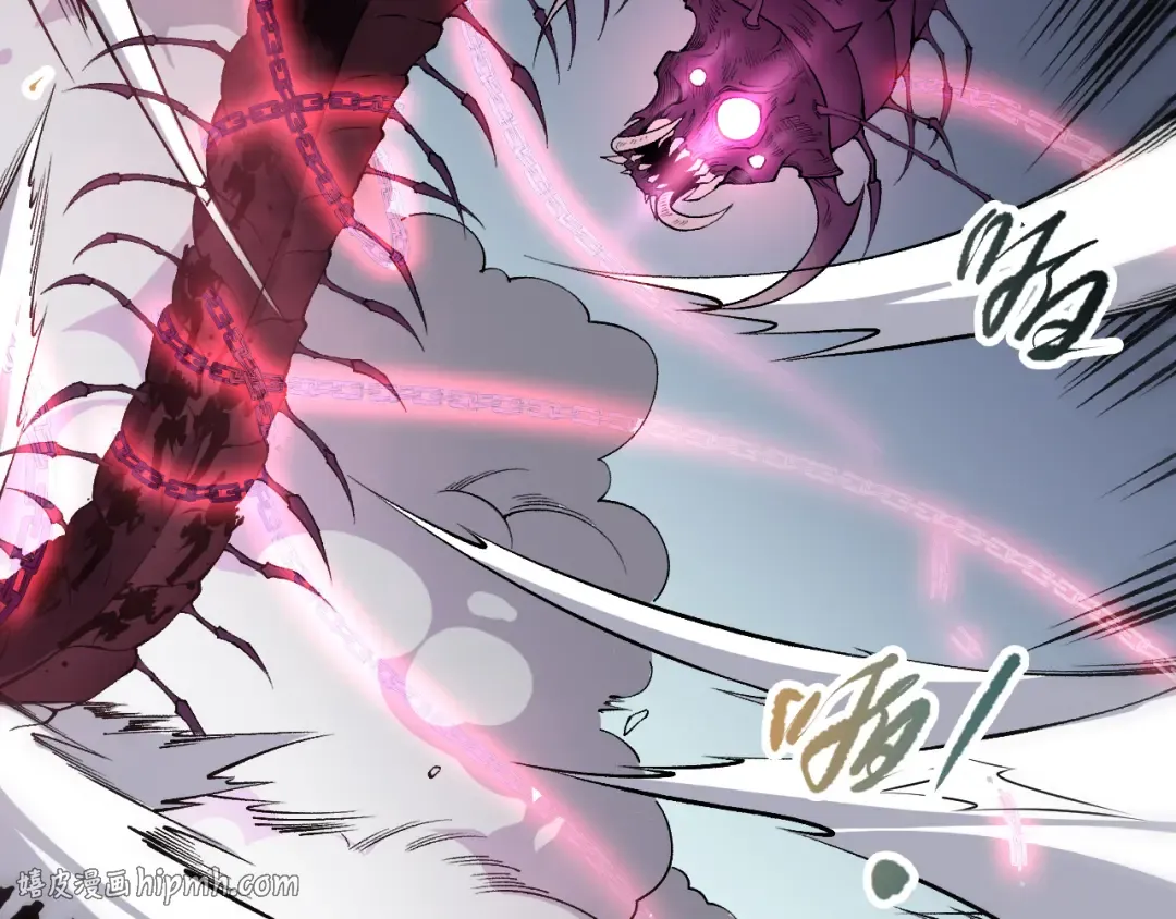 第105话 魅魔的阴谋！ 第144页