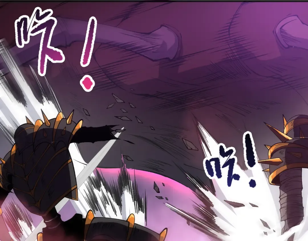 第105话 魅魔的阴谋！ 第147页