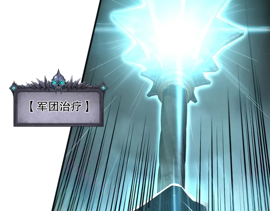 第105话 魅魔的阴谋！ 第149页