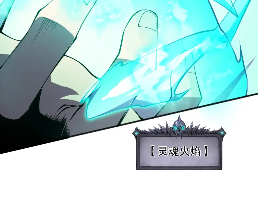 第105话 魅魔的阴谋！ 第153页