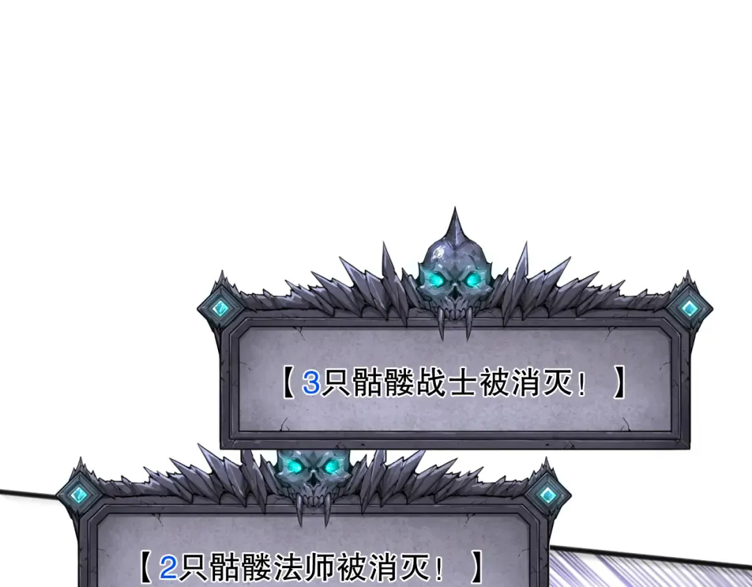 第105话 魅魔的阴谋！ 第158页