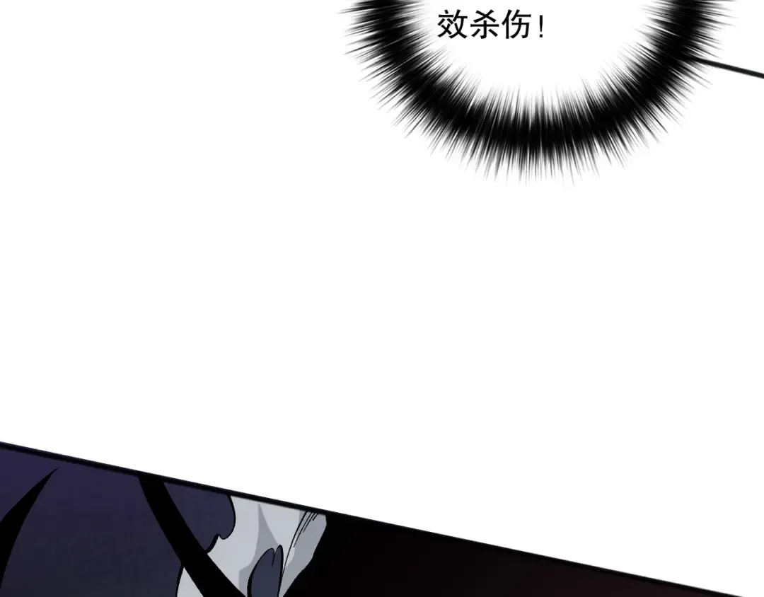 第105话 魅魔的阴谋！ 第167页