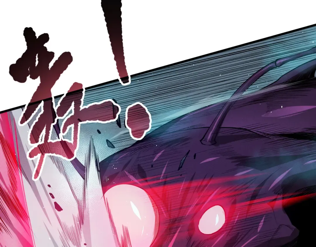 第106话 专攻灵魂！ 第13页