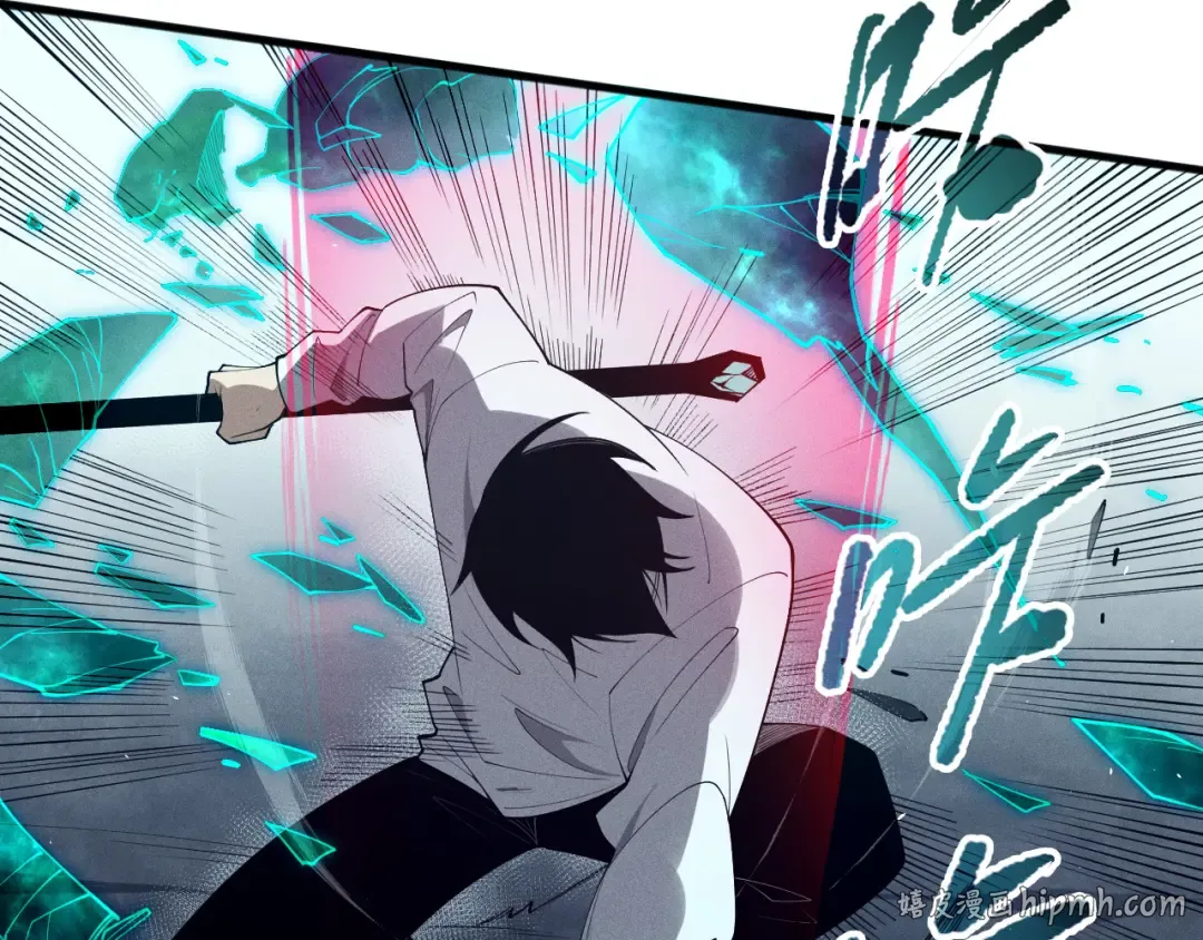 第106话 专攻灵魂！ 第16页