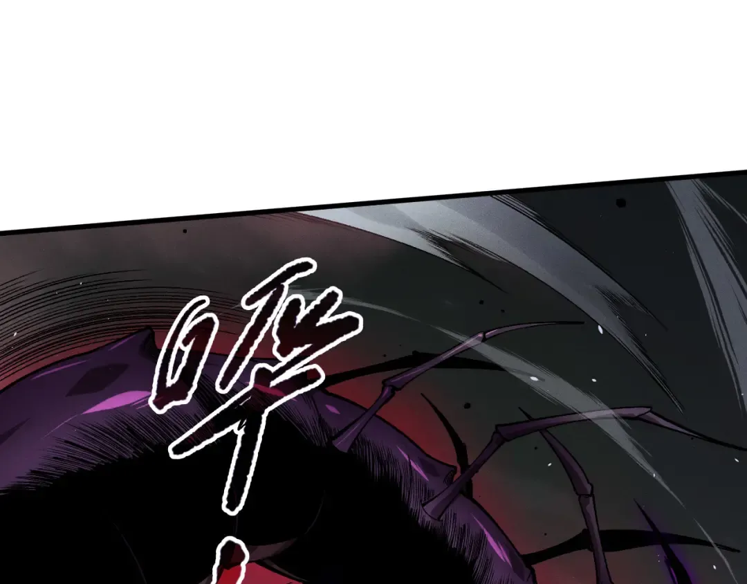 第106话 专攻灵魂！ 第21页