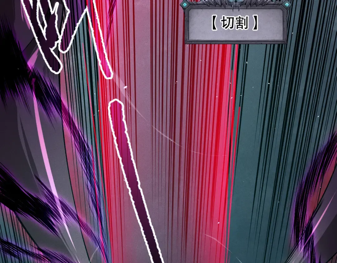 第106话 专攻灵魂！ 第25页