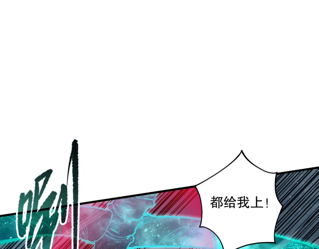 第106话 专攻灵魂！ 第27页