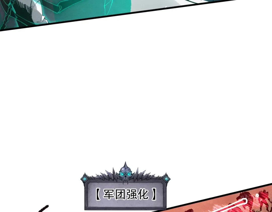 第106话 专攻灵魂！ 第33页
