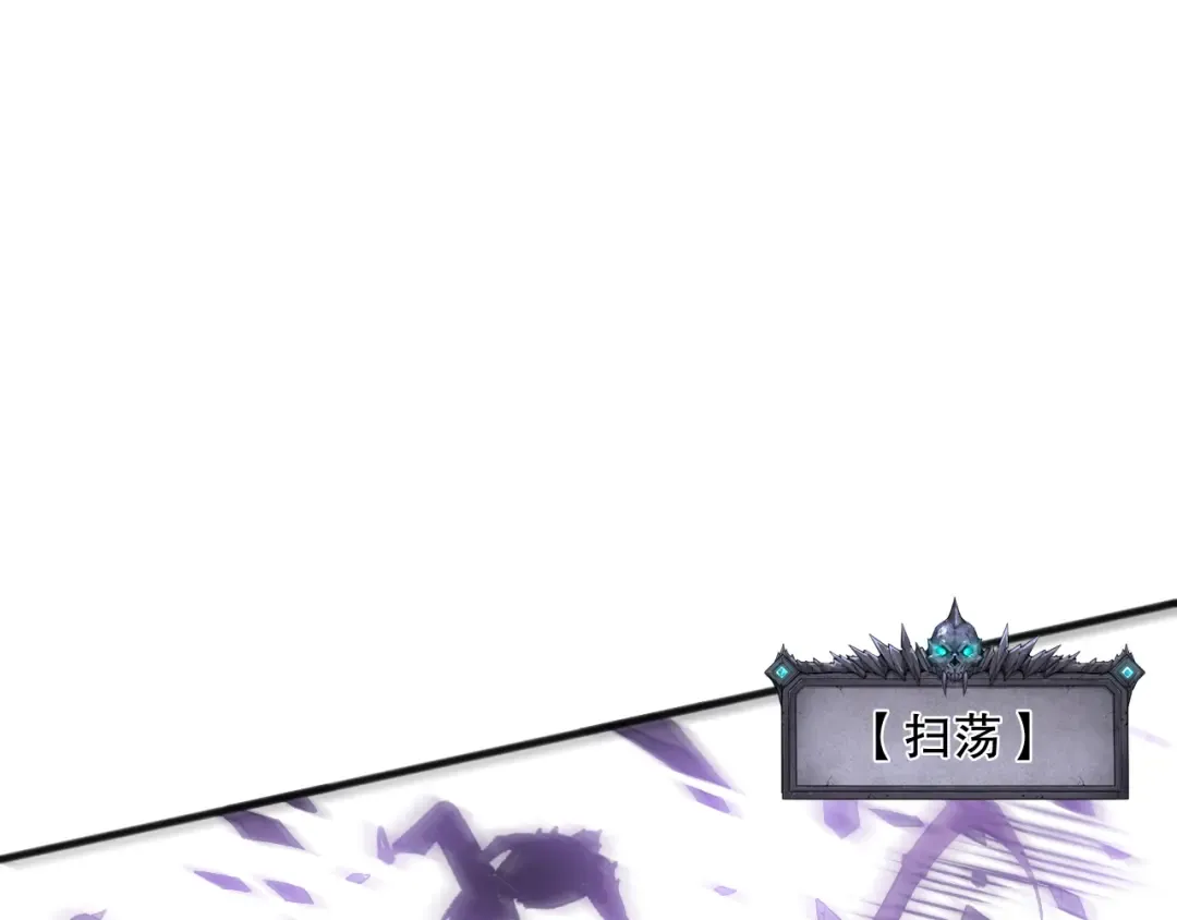 第106话 专攻灵魂！ 第58页