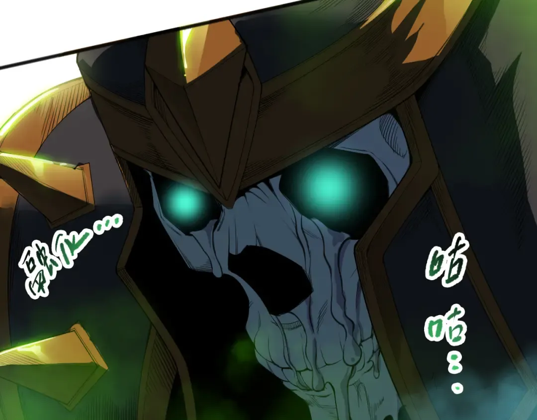 第106话 专攻灵魂！ 第68页