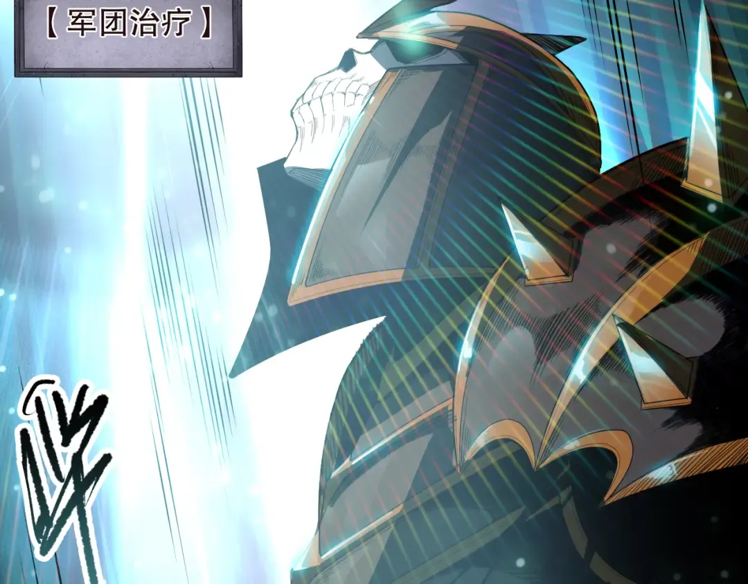 第106话 专攻灵魂！ 第71页