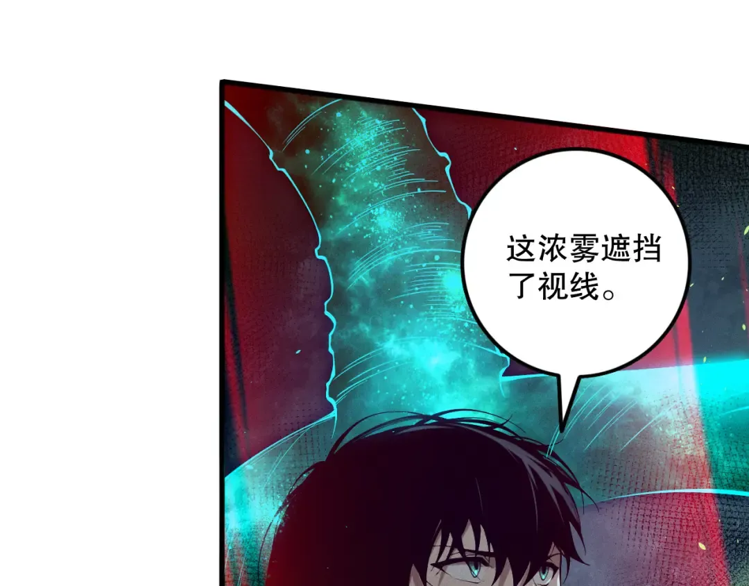 第106话 专攻灵魂！ 第102页