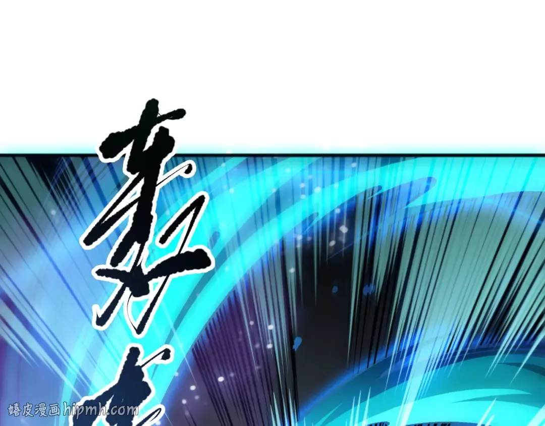 第106话 专攻灵魂！ 第136页
