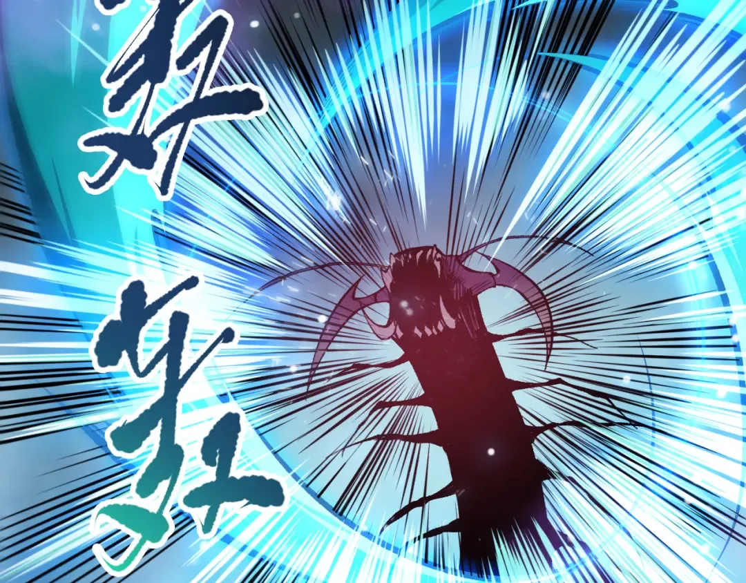 第106话 专攻灵魂！ 第137页