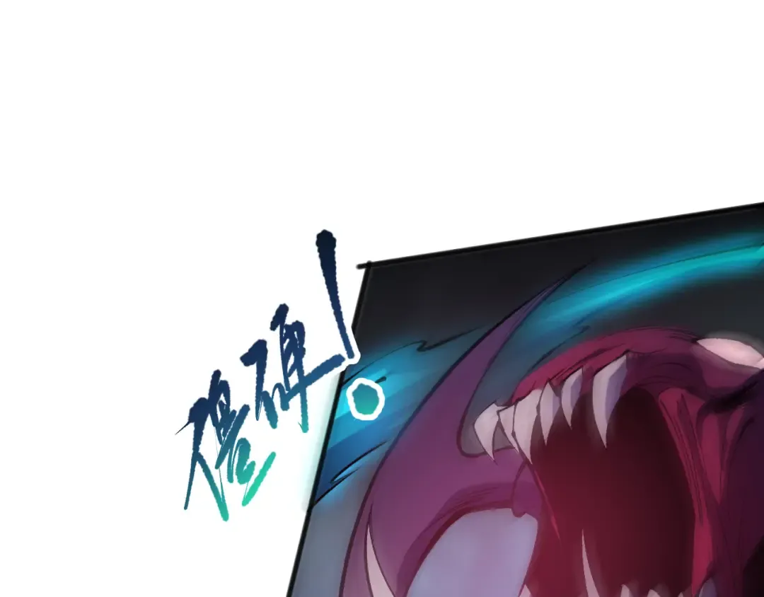 第106话 专攻灵魂！ 第139页