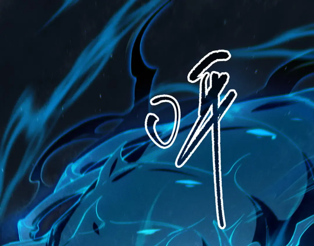 第107话 击杀大地触龙神！ 第5页