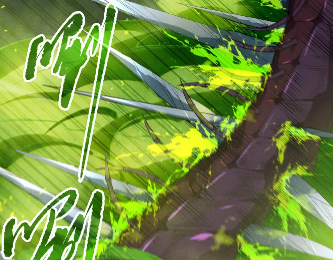 第107话 击杀大地触龙神！ 第13页