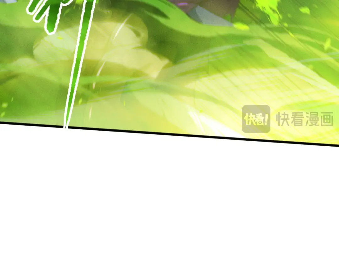 第107话 击杀大地触龙神！ 第14页