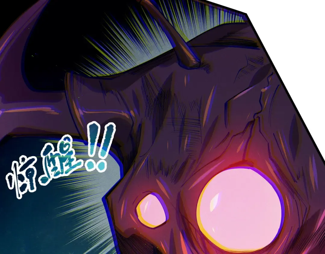 第107话 击杀大地触龙神！ 第26页