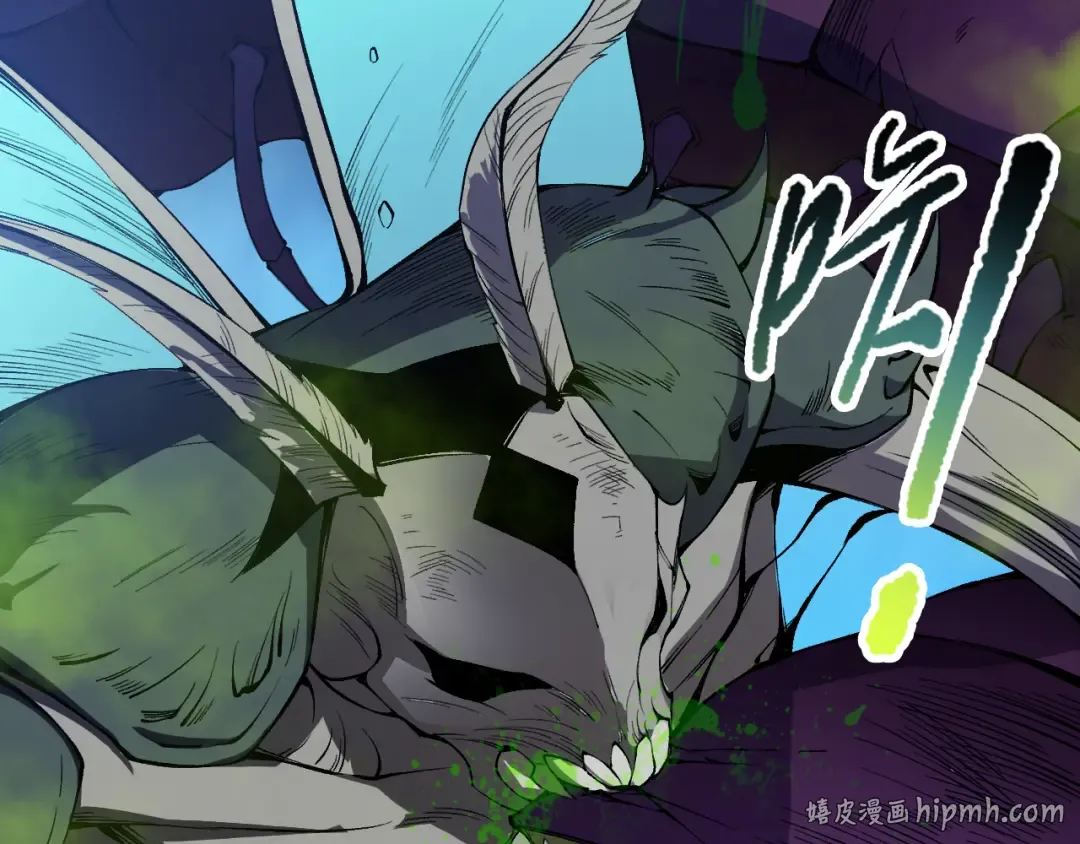第107话 击杀大地触龙神！ 第56页