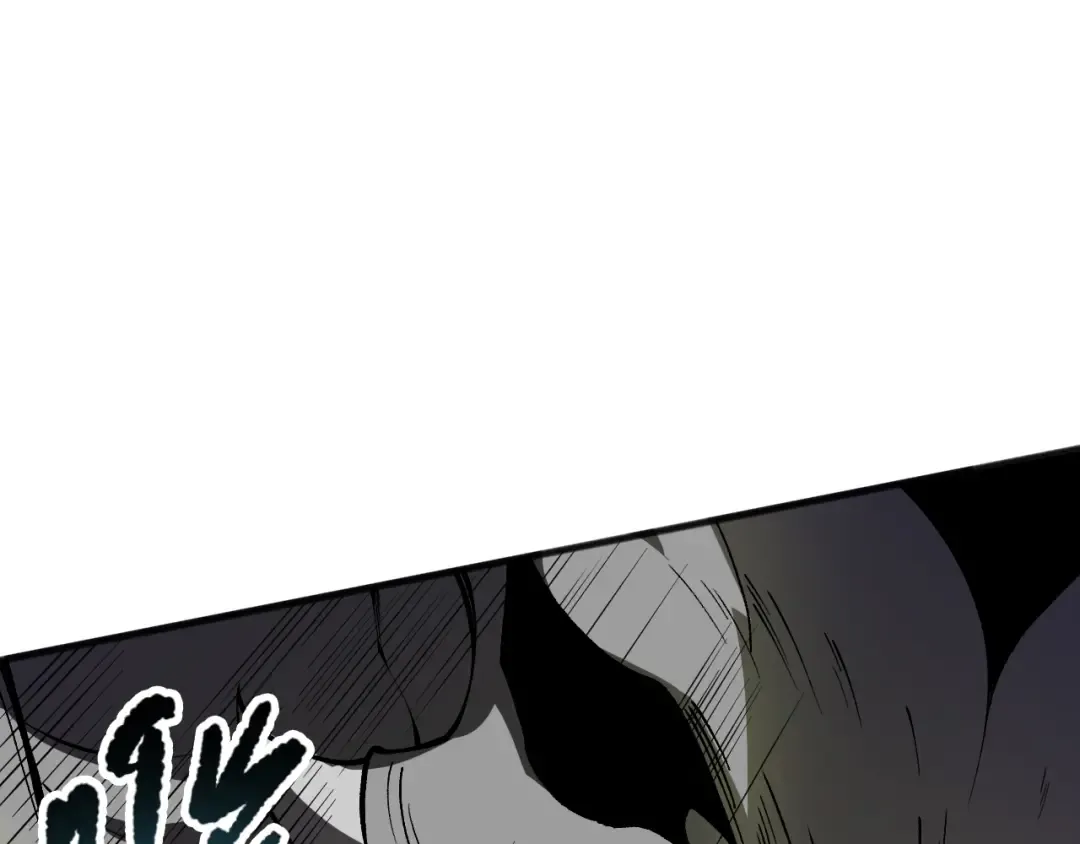 第107话 击杀大地触龙神！ 第58页