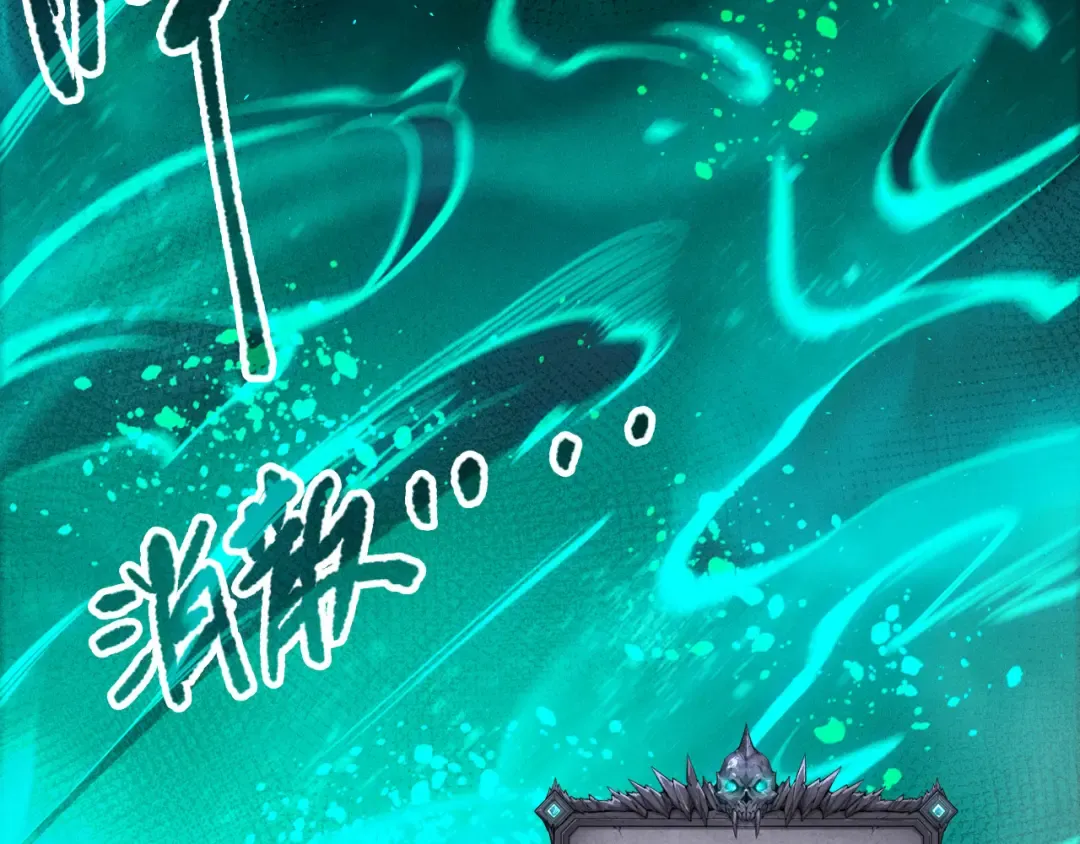 第107话 击杀大地触龙神！ 第100页