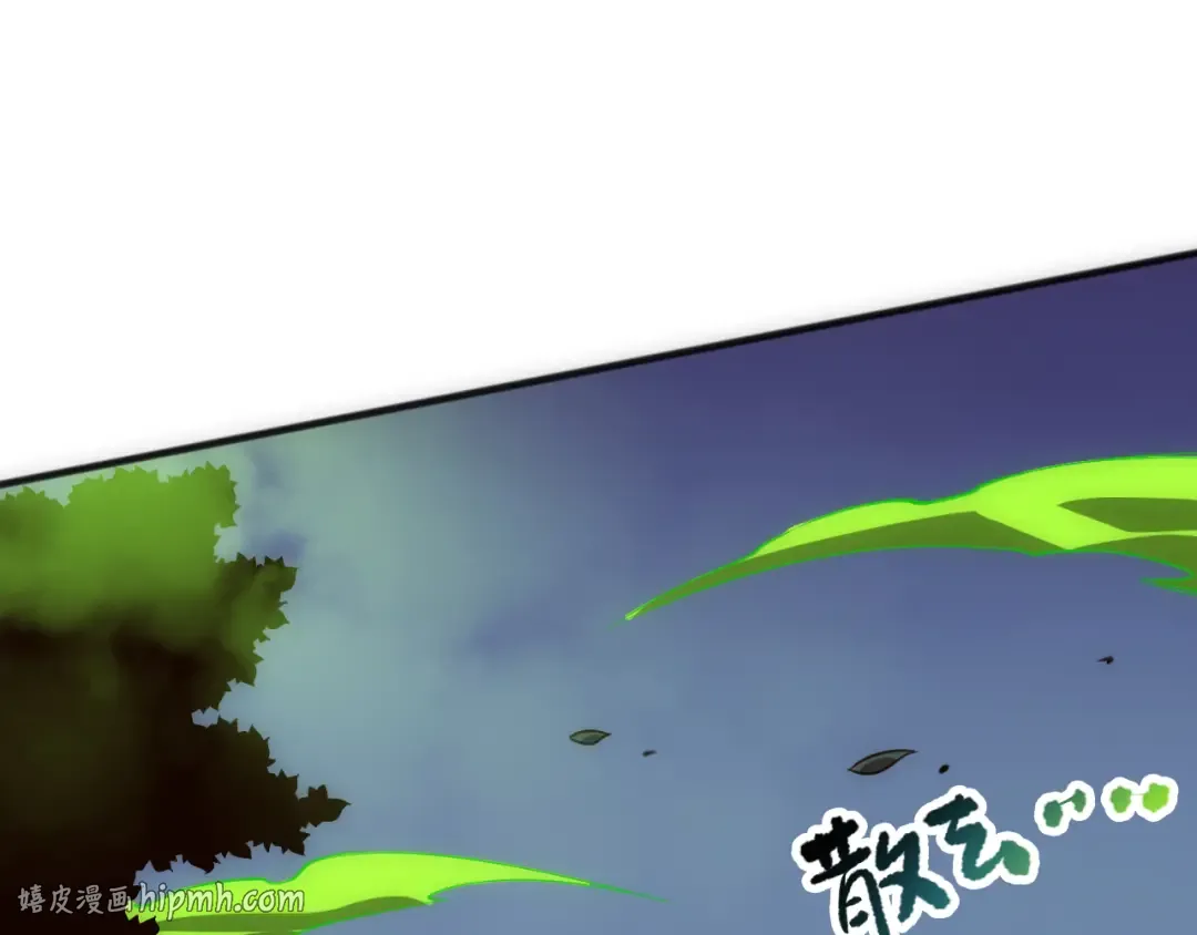 第107话 击杀大地触龙神！ 第128页