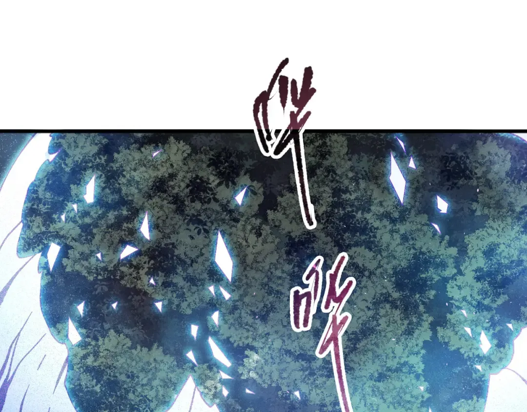 第107话 击杀大地触龙神！ 第148页