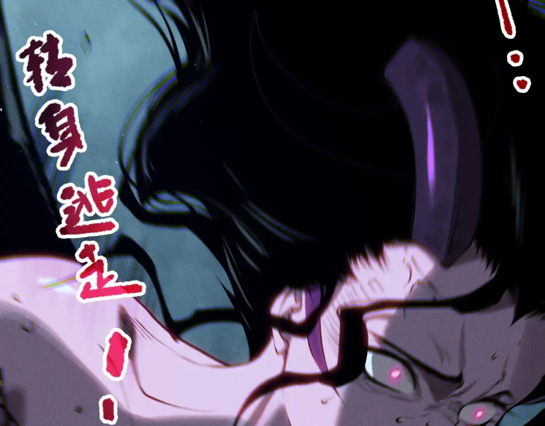 第107话 击杀大地触龙神！ 第161页