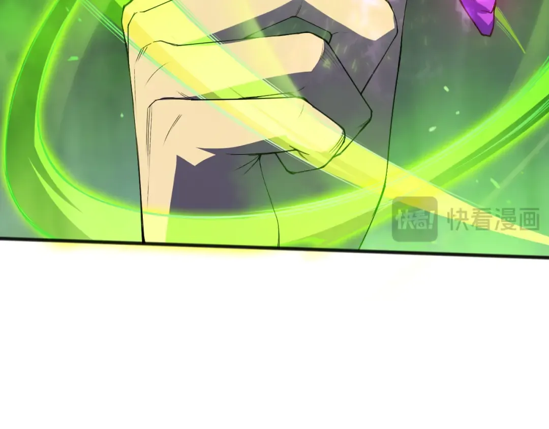 第108话 又一个源始符文？！ 第15页