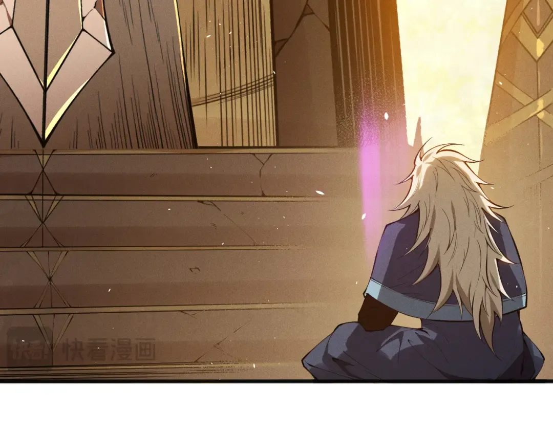 第108话 又一个源始符文？！ 第33页