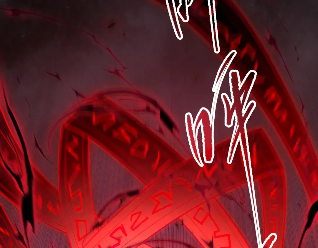 第108话 又一个源始符文？！ 第42页