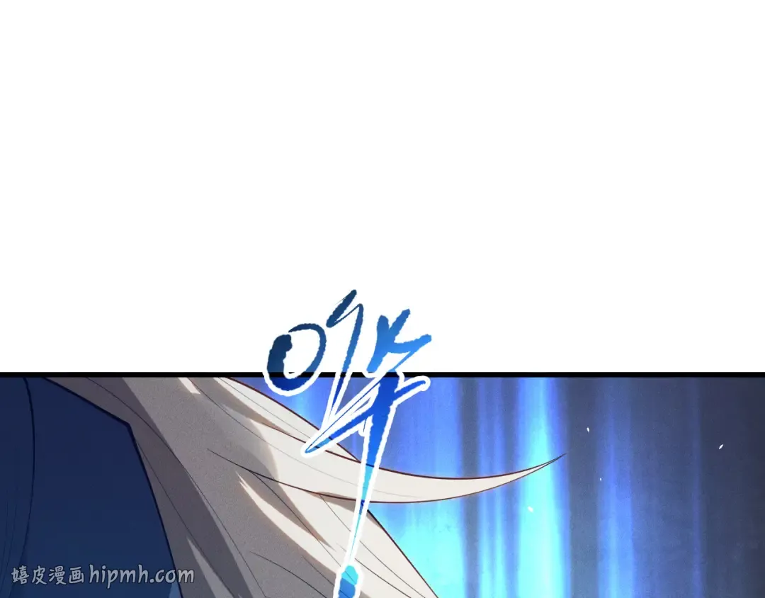 第108话 又一个源始符文？！ 第48页