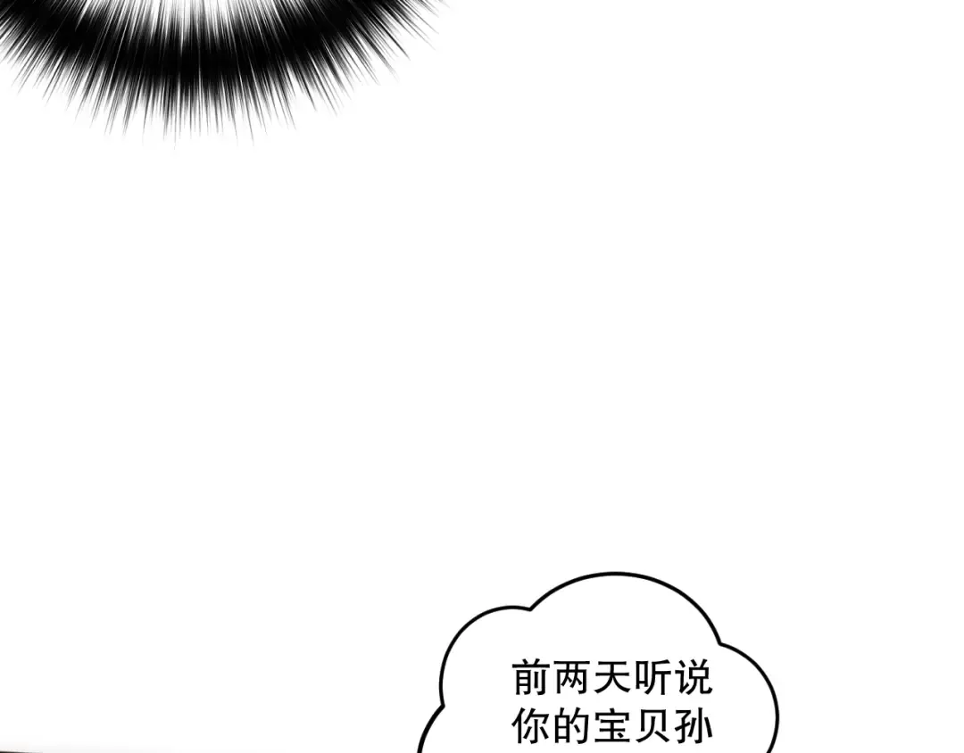 第108话 又一个源始符文？！ 第71页