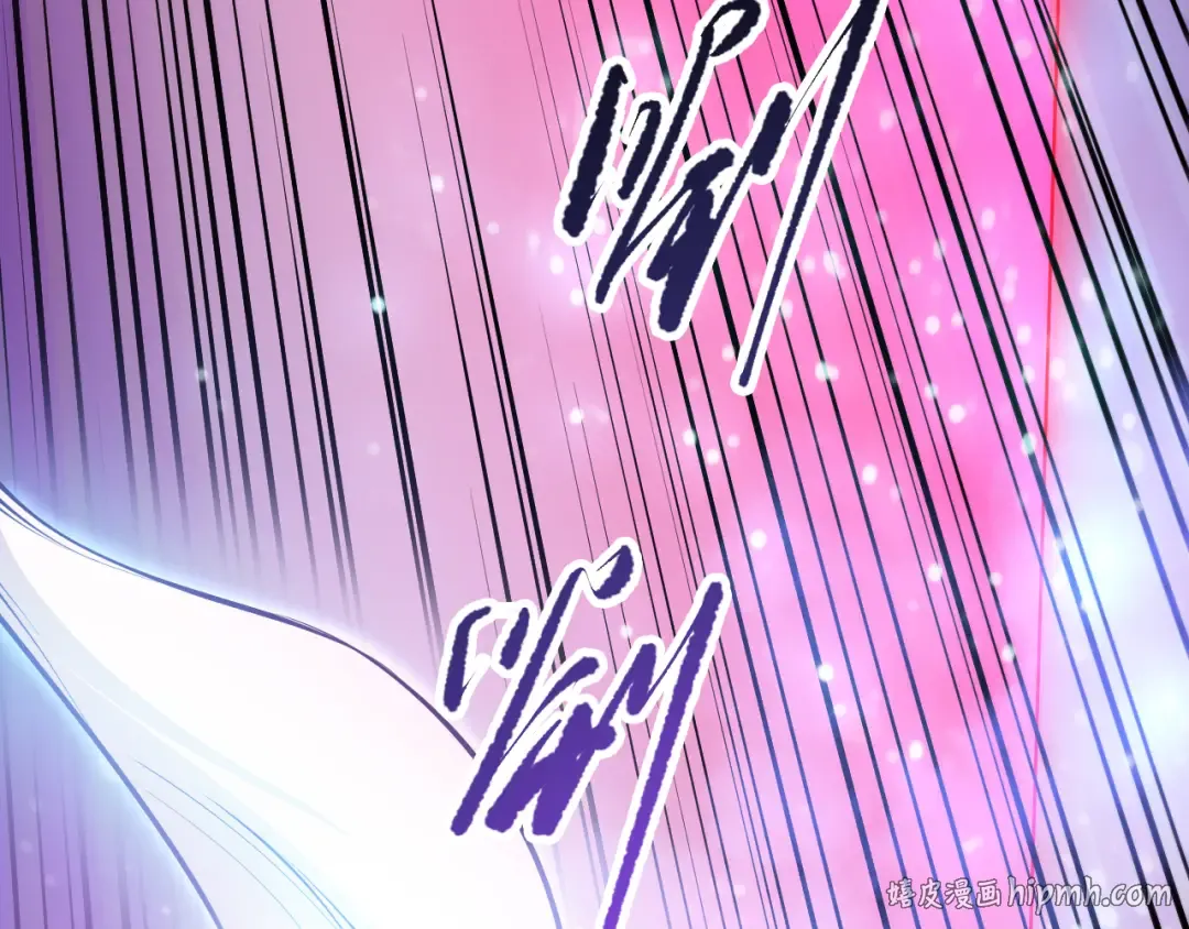 第108话 又一个源始符文？！ 第112页