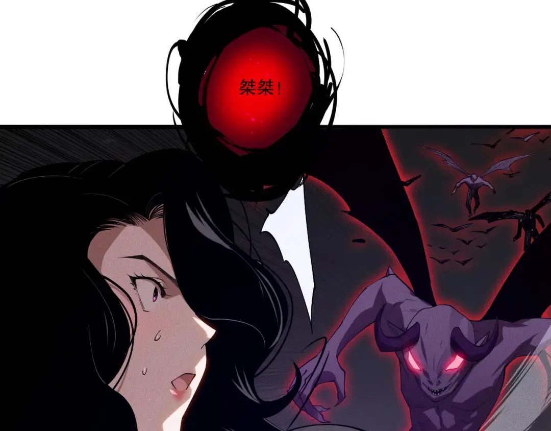 第108话 又一个源始符文？！ 第127页