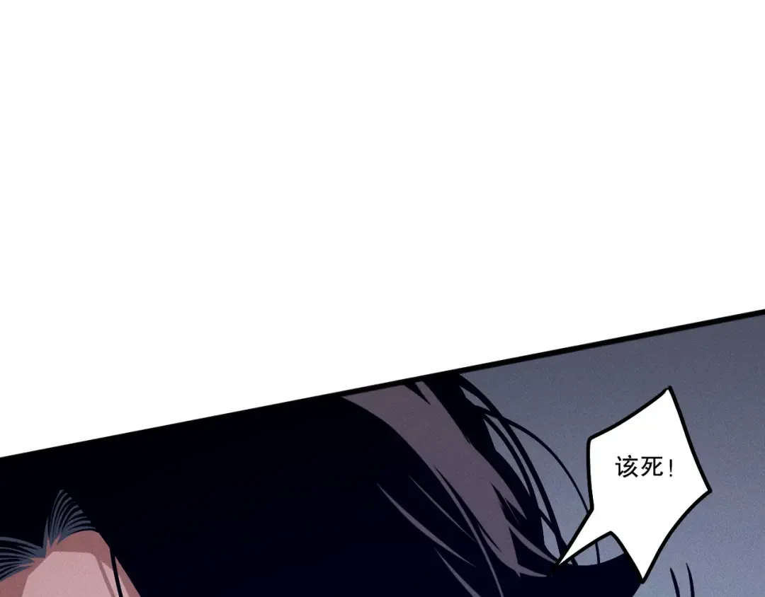第108话 又一个源始符文？！ 第130页