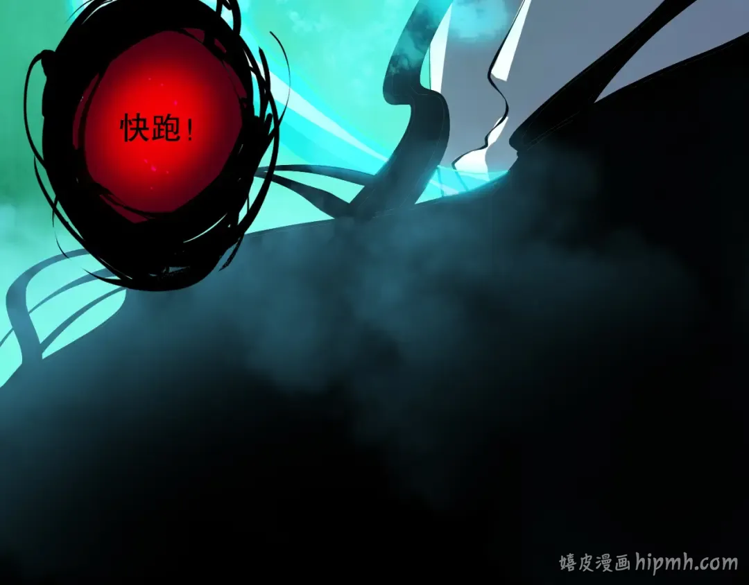 第108话 又一个源始符文？！ 第152页