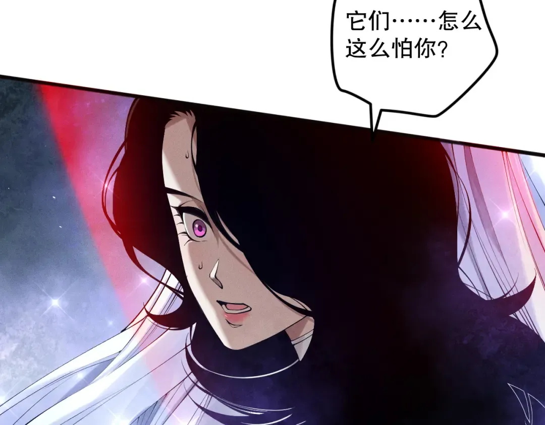 第109话 危机来袭！ 第11页