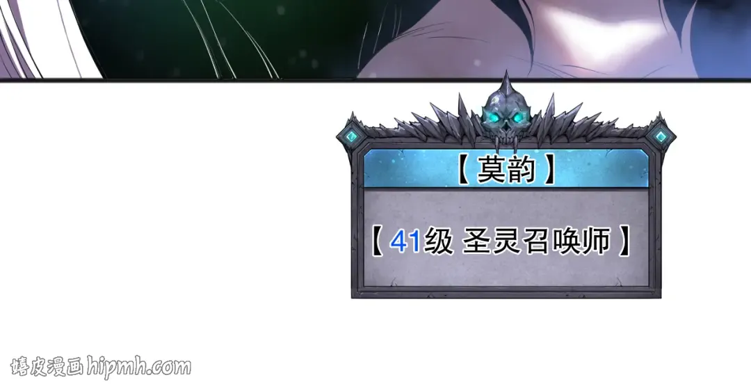 第109话 危机来袭！ 第48页