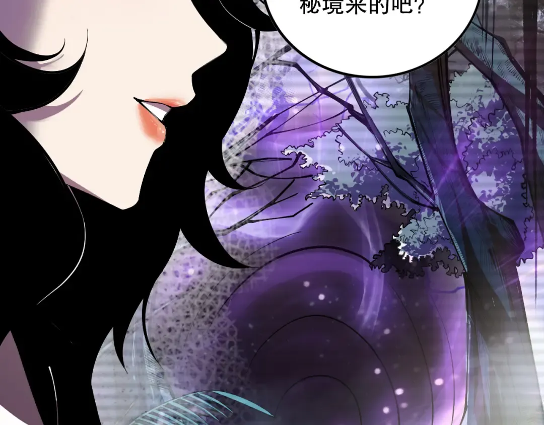 第109话 危机来袭！ 第50页