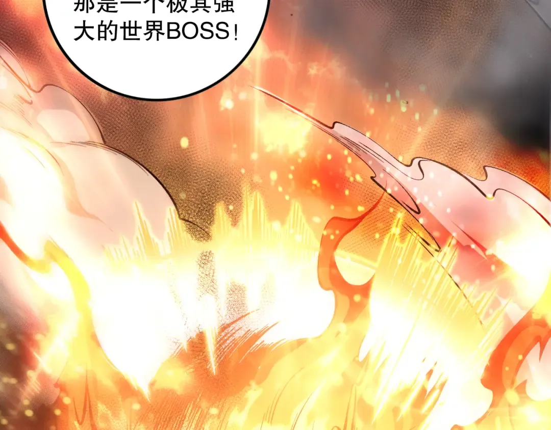 第109话 危机来袭！ 第59页