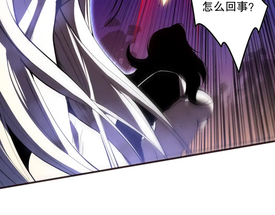 第109话 危机来袭！ 第69页