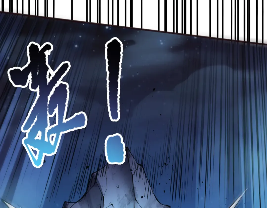 第109话 危机来袭！ 第75页