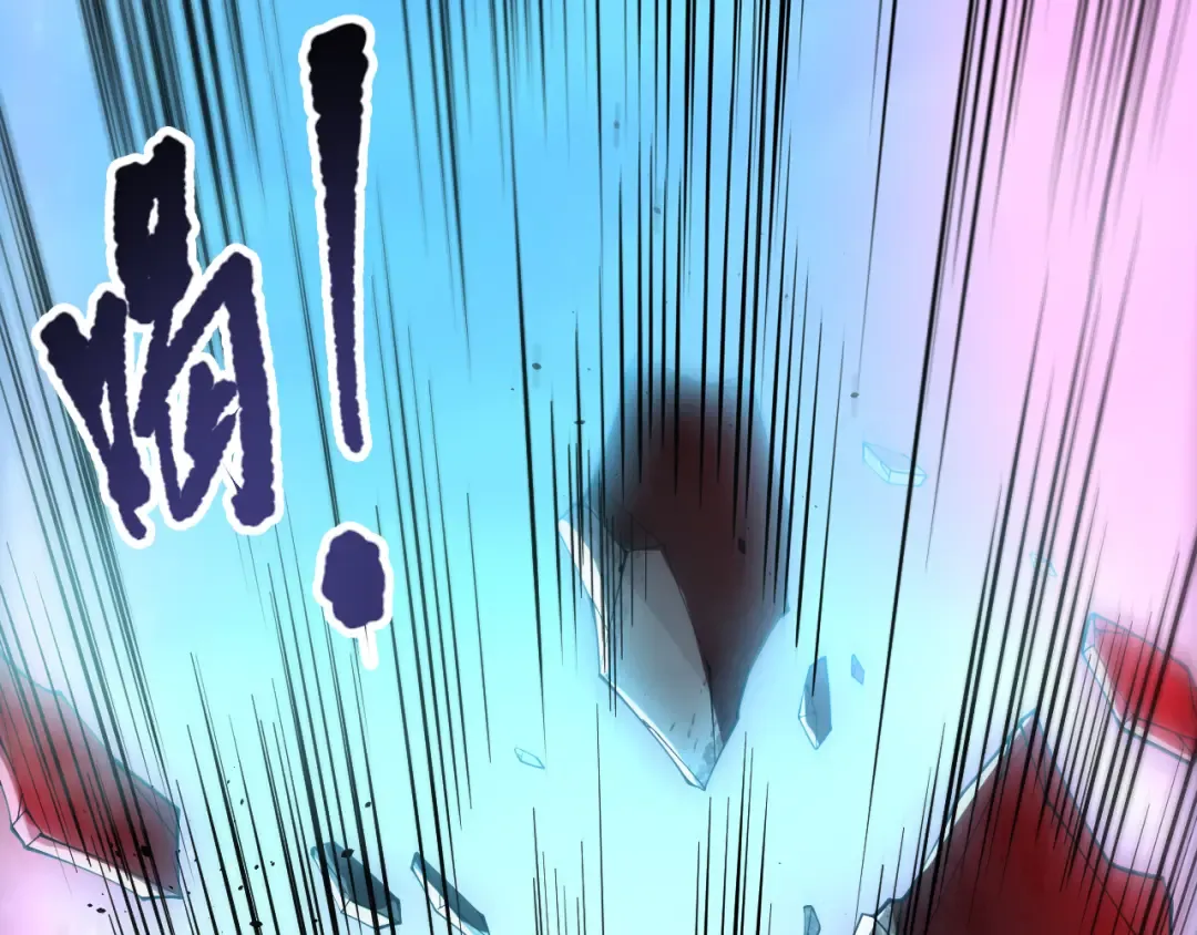 第109话 危机来袭！ 第77页